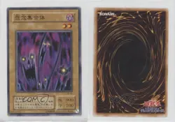 Souls of the Forgotten Japanese YuGiOh OCG Series 2 Thousand Eyes Bible 13vm - Image 3
