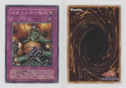 Minor Goblin Official Japanese YuGiOh OCG Series 2 Thousand Eyes Bible 2000 13vm - Image 3
