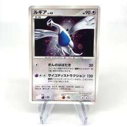 Pokemon Card Lugia DPBP#299 Holo DP3 Japanese Karte [Good] - Image 1
