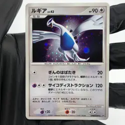 Pokemon Card Lugia DPBP#299 Holo DP3 Japanese Karte [Good] - Image 2