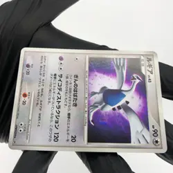 Pokemon Card Lugia DPBP#299 Holo DP3 Japanese Karte [Good] - Image 5