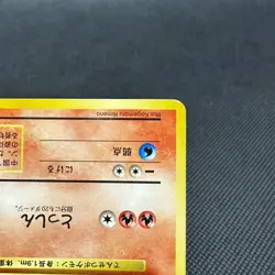 Arcanine 059 VHS Intro Pack 1999 HP70 Old Back Japanese Pokemon Card #39D5 - Image 4