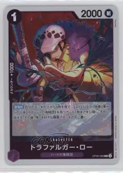 2024 One Piece Card Game: Emperors in the New World OP09 Trafalgar Law 07sf - Image 1