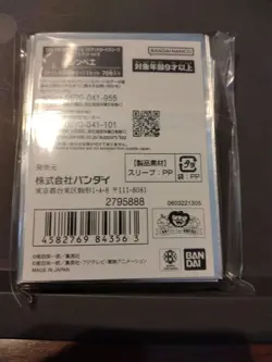 Jinbe 70 Sleeves Japanese One Piece Card Official Limited Premium Mat ZY37 SF JP - Image 2