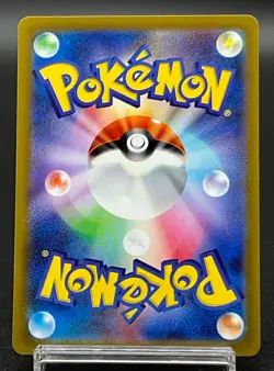 Dondozo 082/078 AR Scarlet ex sv1S Pokemon Card Game TCG Japanese Near Mint - Image 2