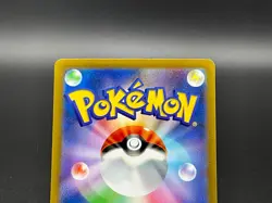 Dondozo 082/078 AR Scarlet ex sv1S Pokemon Card Game TCG Japanese Near Mint - Image 5