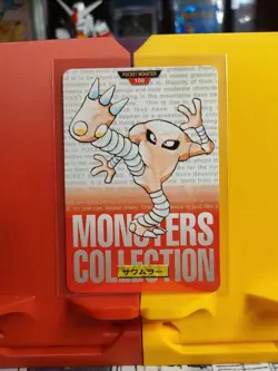Pokemon Card Mp japanese Monsters collection red carddass 1996 Kicklee Hitmonlee - Image 1