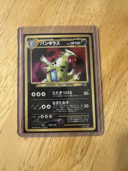 Pokemon TCG Tyranitar Holo Rare Card No. 248 Japanese Neo Discovery - Image 1