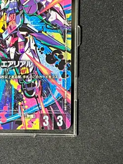 Bandai Gundam Card Game Gundam Aerial Rebuild Parallel R+ GD01-070 Limited Japan - Image 5