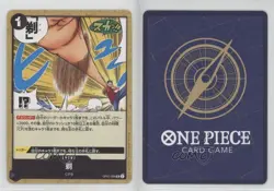 2024 One Piece Card Game: 500 Years in The Future OP07 Japanese Shave 14dq - Image 3