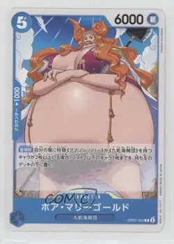 2024 One Piece Card Game: 500 Years in The Future OP07 Boa Marigold 14dq - Image 1