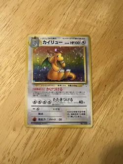 Pokemon Dragonite Fossil Set Holo Rare Card No.149 Japanese - Image 2