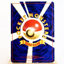 MP-) Charizard No.006 CD Promo Pokemon Card Japanese y390-11 - Image 2