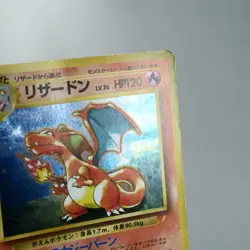 MP-) Charizard No.006 CD Promo Pokemon Card Japanese y390-11 - Image 5