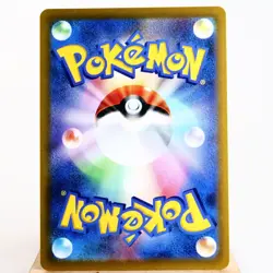 LP) Charizard V SR 103/100 S9 Star Birth 2021 Pokemon TCG Japanese z510-254 - Image 2