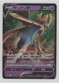 Zacian V Japanese Pokemon Sword & Shield STAR Universe (s12a) #067 16ep - Image 1
