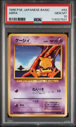 ABRA #43 PSA 10 japanese GEM BASE SET UNLIMITED 1999 POKEMON GAME - Image 1