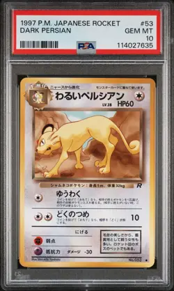 Dark Persian 53 PSA 10 Pokemon Cards: Japanese Team Rocket Uncommon: - Image 1