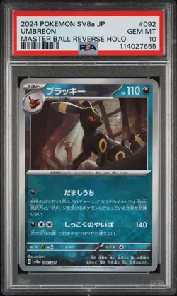 UMBREON JAPANESE REVERSE MASTER BALL #092 PSA 10 2024 POKEMON TERASTAL FESTIVAL - Image 1