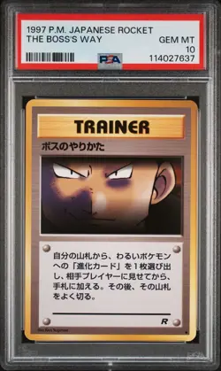 1997 POKEMON JAPANESE ROCKET THE BOSS'S WAY PSA 10 - Image 1