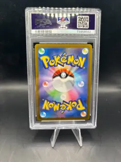 ORIGIN DIALGA VSTAR UNIVERSE PSA 10 SWSH 260/172 UR 2022 Pokemon Japanese - Image 2