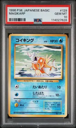 MAGIKARP #129 PSA 10 1996 POKEMON JAPANESE BASIC - Image 1