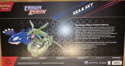 Pokemon TCG Crown Zenith Sea and Sky Premium Collection Box |BRAND NEW SEALED - Image 2