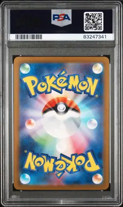 2023 POKEMON JPN SV2A-POKEMON 151 SPECIAL ART RARE 203 ALAKAZAM EX PSA 10 - Image 2
