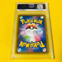 PSA10 Glaceon V/SR/S6a 2021 FA/GLACEON V 076/069 Pokemon Cards EEVEE HEROES - Image 2