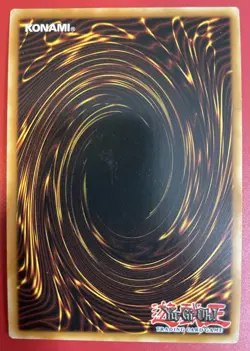 Yugioh Solemn Judgment GLD2-EN044 - Gold Rare Limited Edition - Image 5