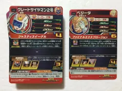 Lot of 40 Japanese Dragon Ball Super Dragonball Heroes TCG Rare Card Set - Image 2