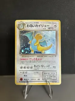 Mint Dark Dragonite Holo No.149 Team Rocket, Japanese Pokemon Card, 1997. NM - Image 1