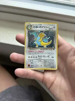 Mint Dark Dragonite Holo No.149 Team Rocket, Japanese Pokemon Card, 1997. NM - Image 10