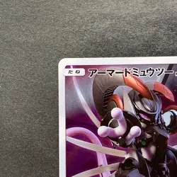 NM Armored Mewtwo 365/SM-P PROMO Pokemon 1000 - Image 2