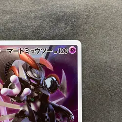 NM Armored Mewtwo 365/SM-P PROMO Pokemon 1000 - Image 3