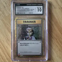 Professor Oak (CLL) 027/032 Pokemon TCG Classic: Charizard Holo (Japanese) - Image 1