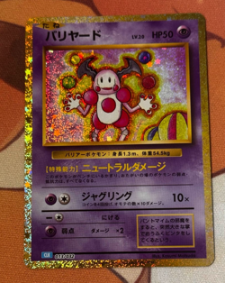 Mr. Mime 013/032 Pokemon TCG Classic: Blastoise Holo (Japanese) - Image 1