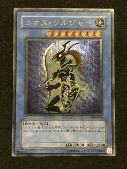 Yugioh Black Luster Soldier - 304-054 Ultimate Rare (MP) - Image 1