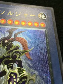 Yugioh Black Luster Soldier - 304-054 Ultimate Rare (MP) - Image 4