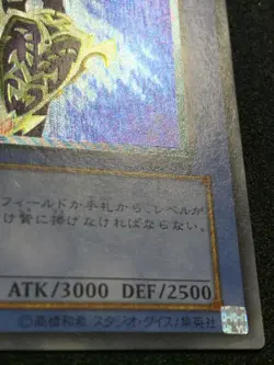 Yugioh Black Luster Soldier - 304-054 Ultimate Rare (MP) - Image 5