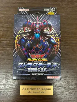 YuGiOh Black Magic Ritual Structure Deck Rush Duel - Japanese Version - Image 1