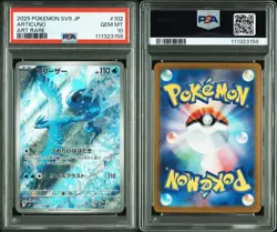 Japanese rare Freezer AR [Battle Partners] SV9 102/100 Pokemon Card Pokeka - Image 2