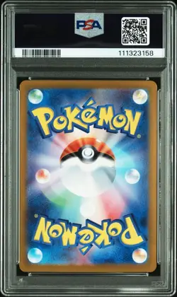 Japanese rare Freezer AR [Battle Partners] SV9 102/100 Pokemon Card Pokeka - Image 3