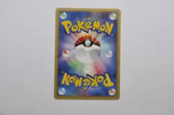 Marowak 051/092 Common Pokemon Card Japanese (P7292) - Image 2