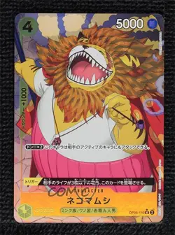 2024 One Piece Card Game: Premium PRB-01 Japanese Reprint Nekomamushi y8a - Image 1
