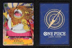 2024 One Piece Card Game: Premium PRB-01 Japanese Reprint Nekomamushi y8a - Image 3