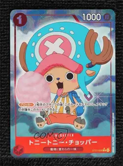 2024 One Piece Card Game: Premium PRB-01 Japanese Reprint Tony Chopper y8a - Image 1