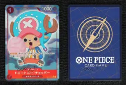 2024 One Piece Card Game: Premium PRB-01 Japanese Reprint Tony Chopper y8a - Image 3