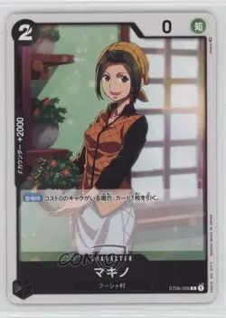 2023 One Piece Card Game: Monkey D Luffy ST08 Starter Deck Japanese Makino 0b7o - Image 1