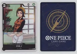 2023 One Piece Card Game: Monkey D Luffy ST08 Starter Deck Japanese Makino 0b7o - Image 3
